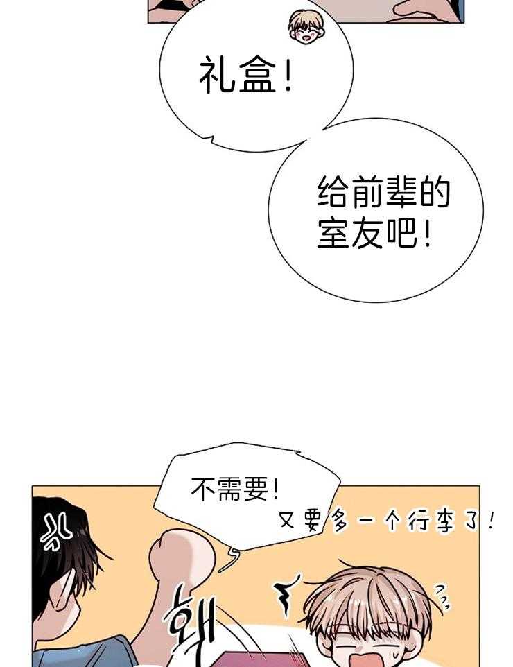 《从漏洞开始攻略》漫画最新章节第41话 搬走了免费下拉式在线观看章节第【31】张图片