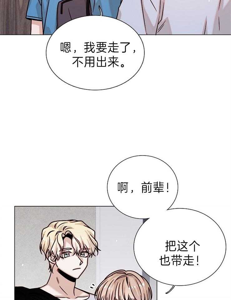 《从漏洞开始攻略》漫画最新章节第41话 搬走了免费下拉式在线观看章节第【34】张图片