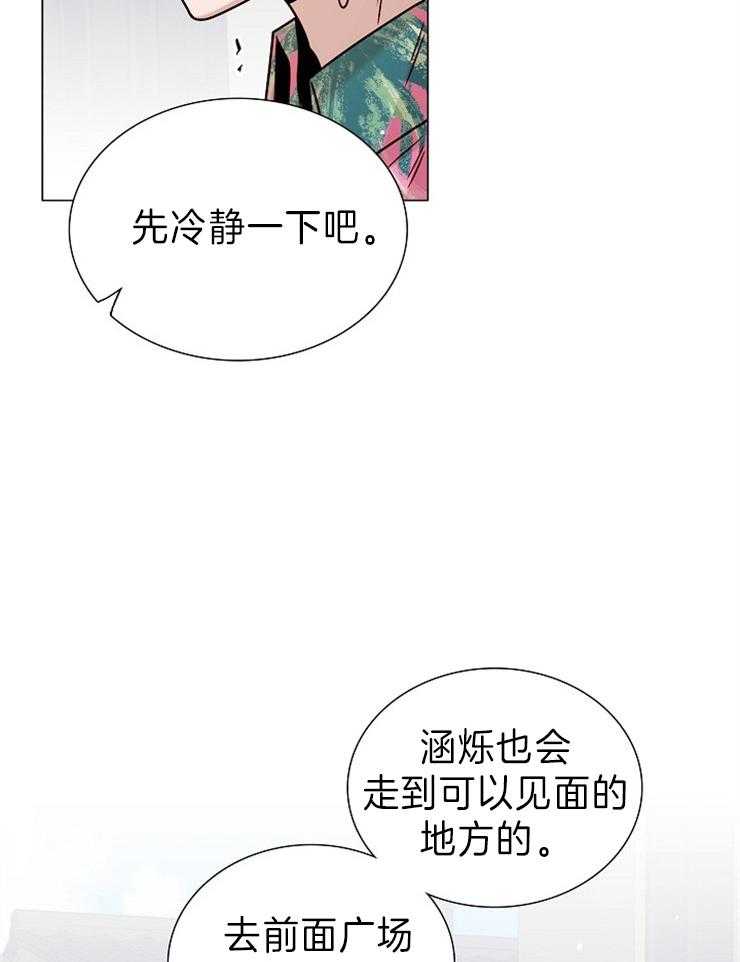 《从漏洞开始攻略》漫画最新章节第46话 二人世界（完结）免费下拉式在线观看章节第【57】张图片