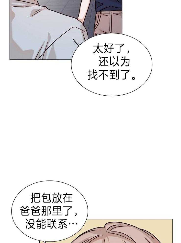 《从漏洞开始攻略》漫画最新章节第46话 二人世界（完结）免费下拉式在线观看章节第【38】张图片