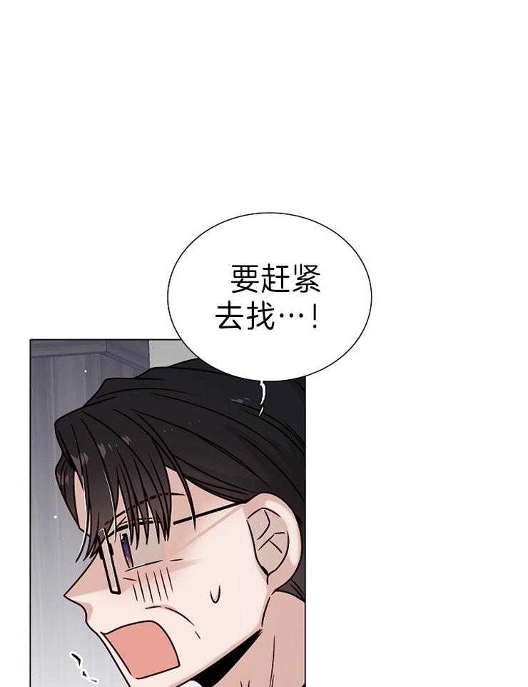 《从漏洞开始攻略》漫画最新章节第46话 二人世界（完结）免费下拉式在线观看章节第【58】张图片