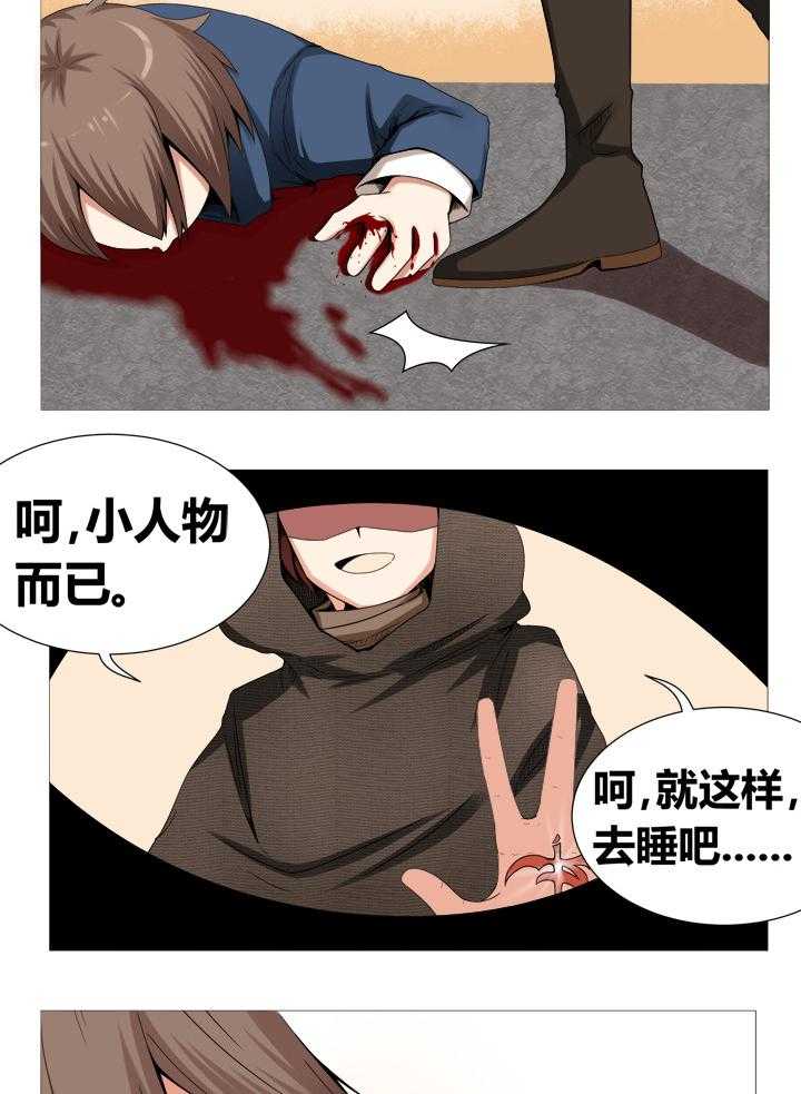 《一只鬼的日常》漫画最新章节第1话 1免费下拉式在线观看章节第【5】张图片