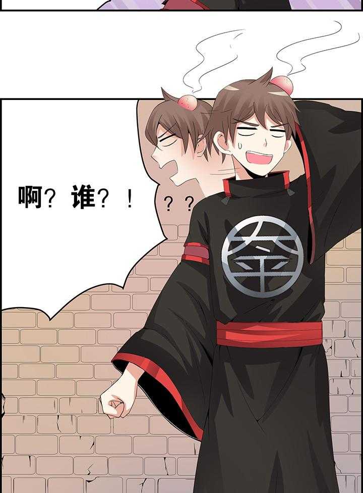 《一只鬼的日常》漫画最新章节第15话 15免费下拉式在线观看章节第【2】张图片