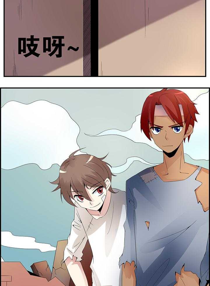 《一只鬼的日常》漫画最新章节第19话 19免费下拉式在线观看章节第【11】张图片