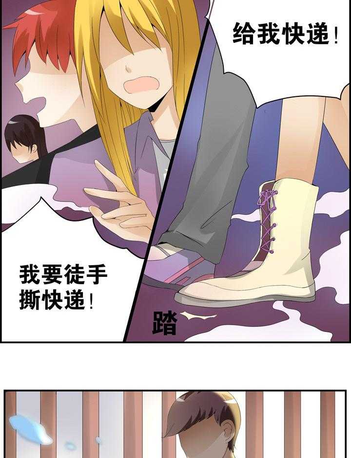 《一只鬼的日常》漫画最新章节第22话 22免费下拉式在线观看章节第【4】张图片