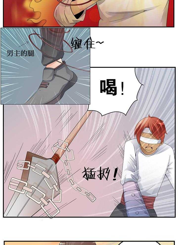 《一只鬼的日常》漫画最新章节第25话 25免费下拉式在线观看章节第【10】张图片