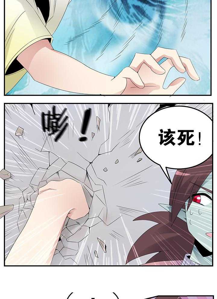 《一只鬼的日常》漫画最新章节第31话 31免费下拉式在线观看章节第【11】张图片