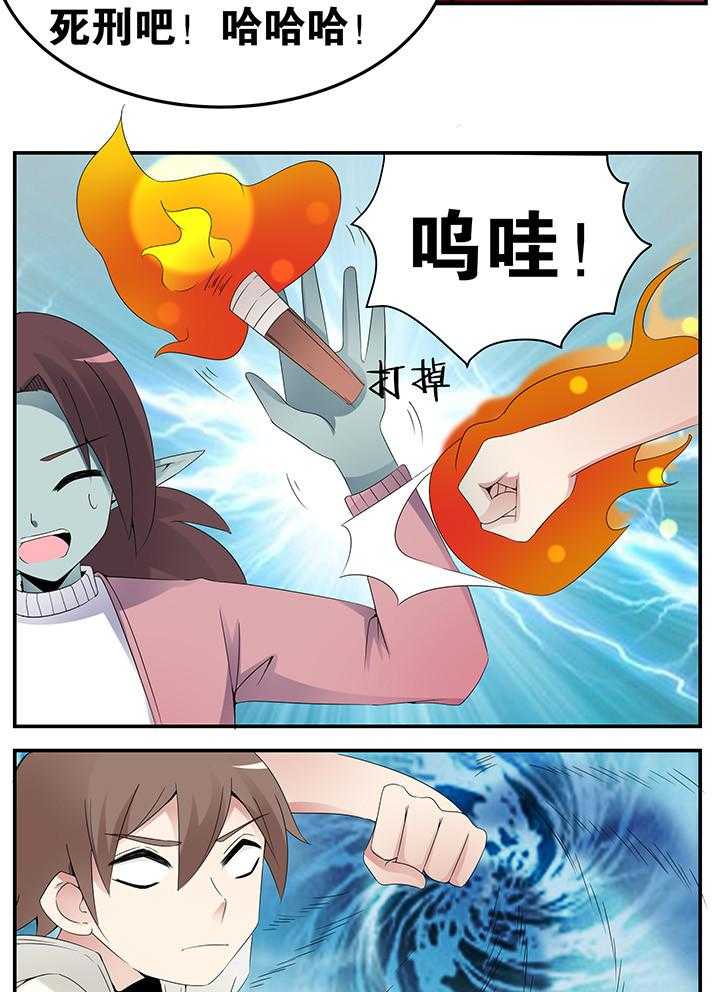 《一只鬼的日常》漫画最新章节第31话 31免费下拉式在线观看章节第【12】张图片