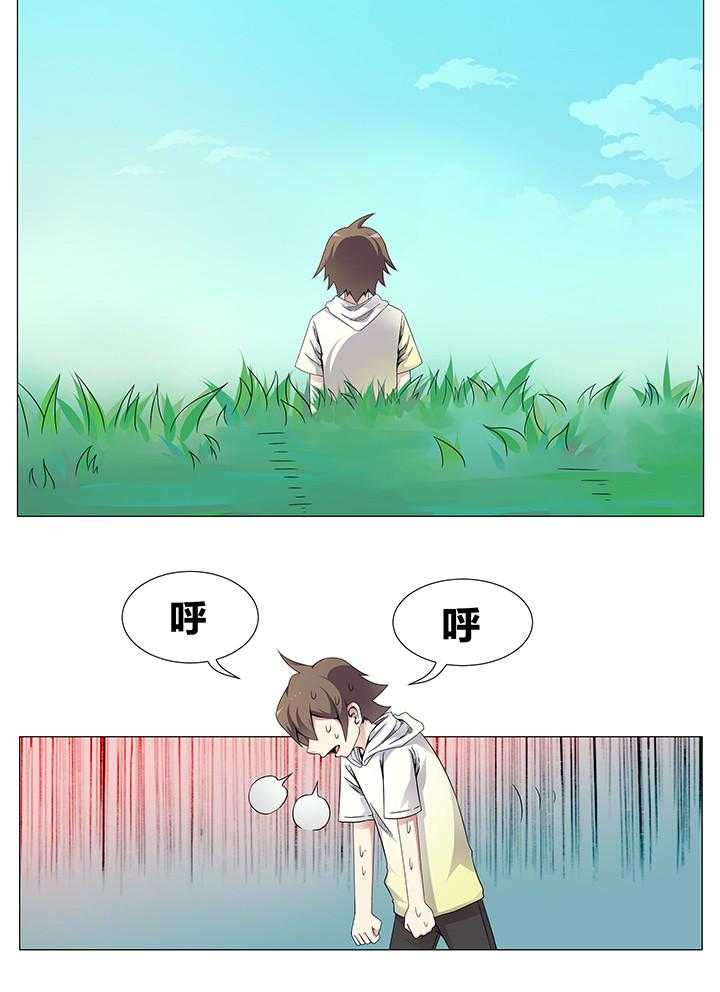 《一只鬼的日常》漫画最新章节第35话 35免费下拉式在线观看章节第【3】张图片