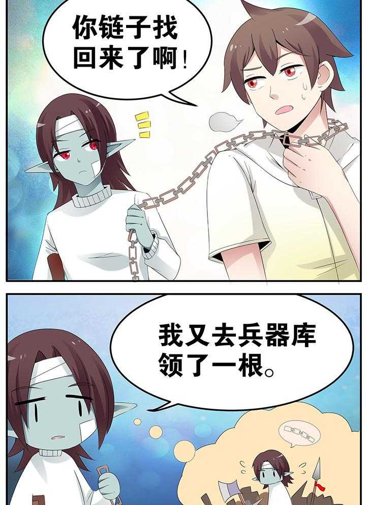 《一只鬼的日常》漫画最新章节第38话 38免费下拉式在线观看章节第【9】张图片