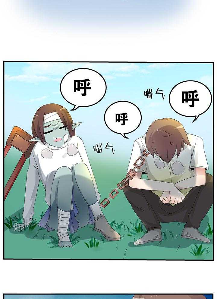 《一只鬼的日常》漫画最新章节第39话 39免费下拉式在线观看章节第【4】张图片