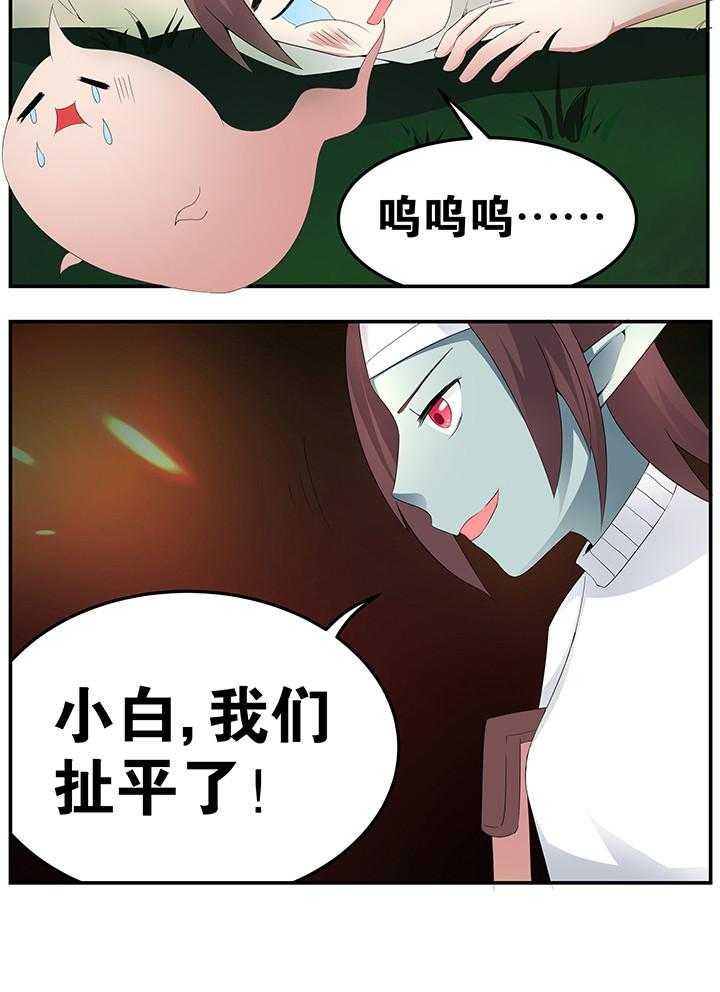 《一只鬼的日常》漫画最新章节第39话 39免费下拉式在线观看章节第【7】张图片