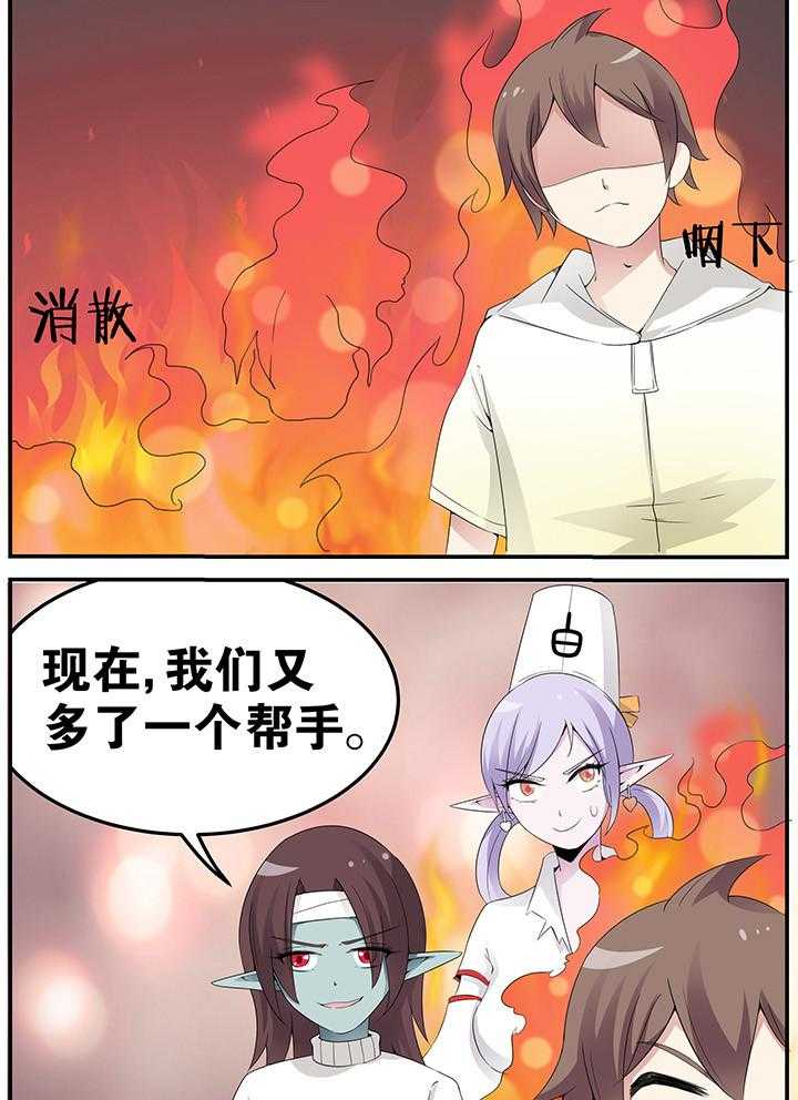 《一只鬼的日常》漫画最新章节第41话 41免费下拉式在线观看章节第【10】张图片