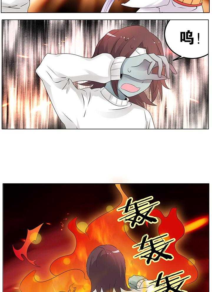 《一只鬼的日常》漫画最新章节第43话 43免费下拉式在线观看章节第【2】张图片