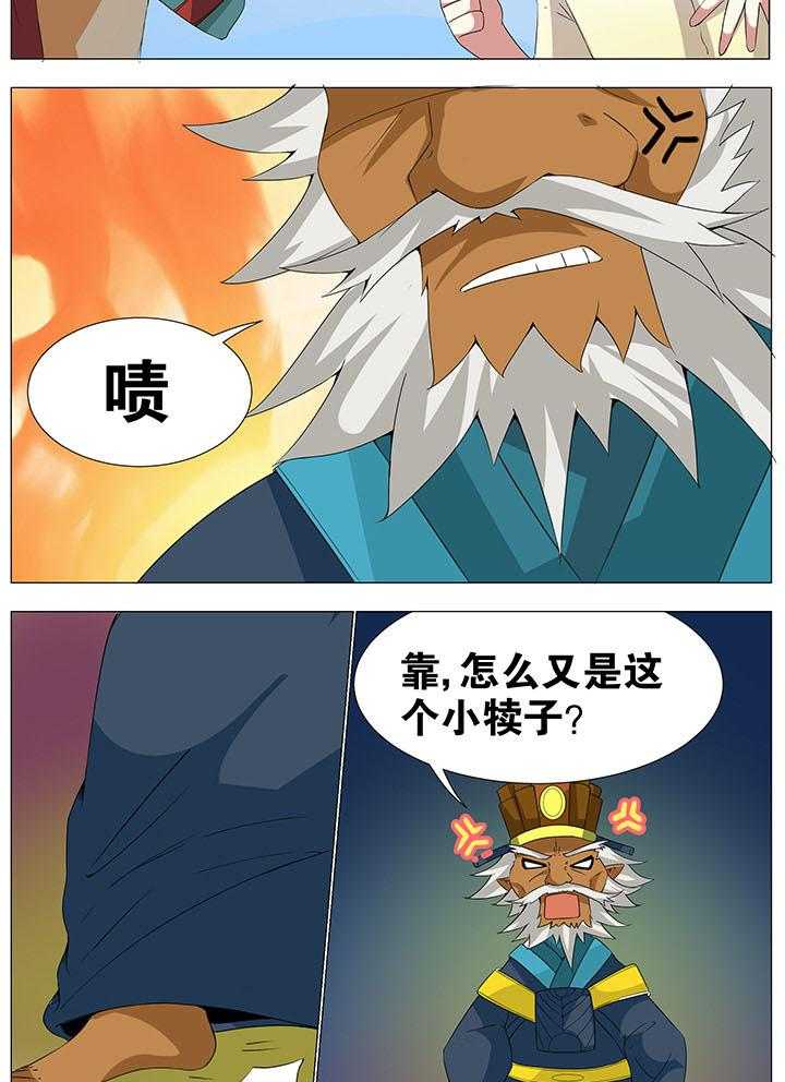 《一只鬼的日常》漫画最新章节第46话 46免费下拉式在线观看章节第【11】张图片