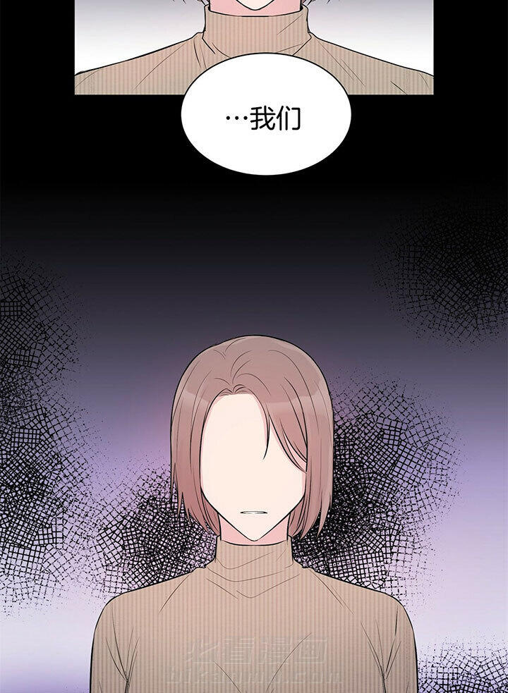 《为了结局的契约恋爱》漫画最新章节第1话 1_单身汉免费下拉式在线观看章节第【8】张图片