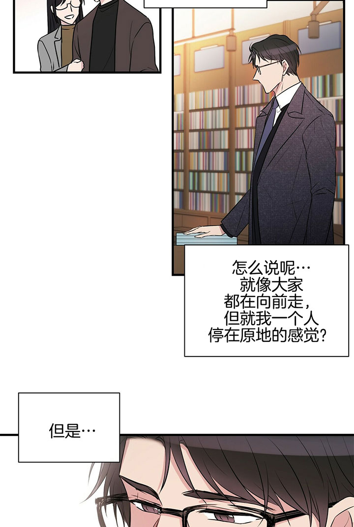 《为了结局的契约恋爱》漫画最新章节第3话 3_签售会免费下拉式在线观看章节第【16】张图片