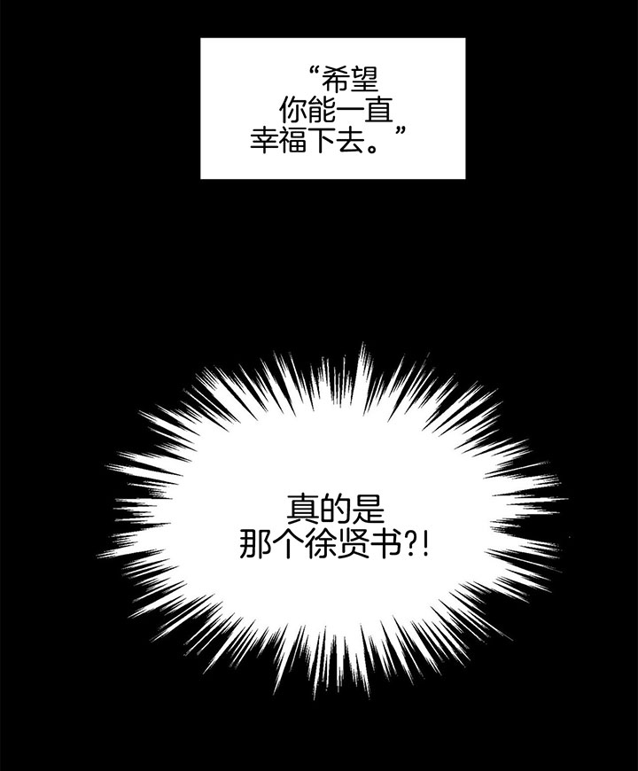 《为了结局的契约恋爱》漫画最新章节第3话 3_签售会免费下拉式在线观看章节第【2】张图片