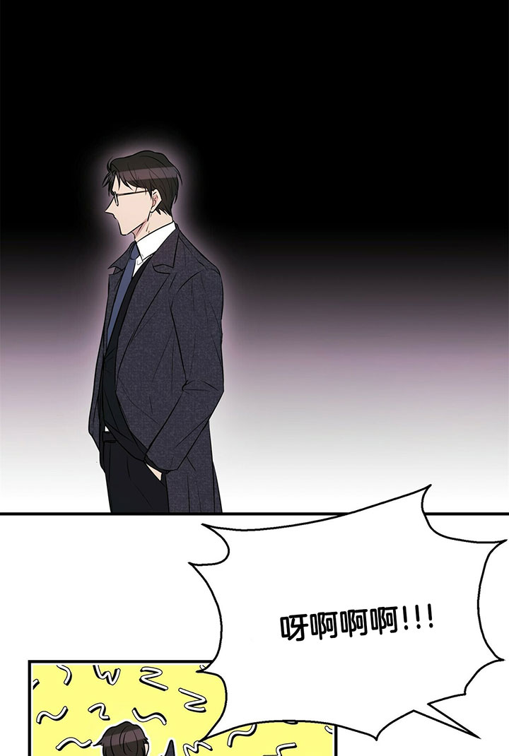 《为了结局的契约恋爱》漫画最新章节第3话 3_签售会免费下拉式在线观看章节第【14】张图片