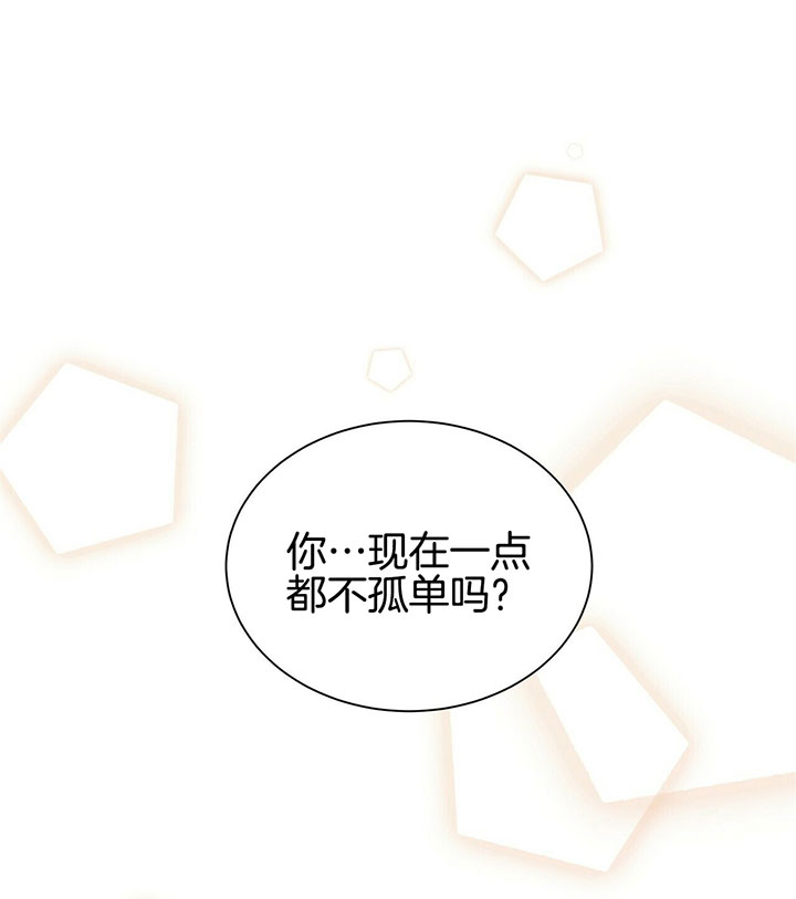 《为了结局的契约恋爱》漫画最新章节第3话 3_签售会免费下拉式在线观看章节第【20】张图片