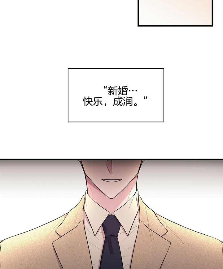 《为了结局的契约恋爱》漫画最新章节第3话 3_签售会免费下拉式在线观看章节第【5】张图片