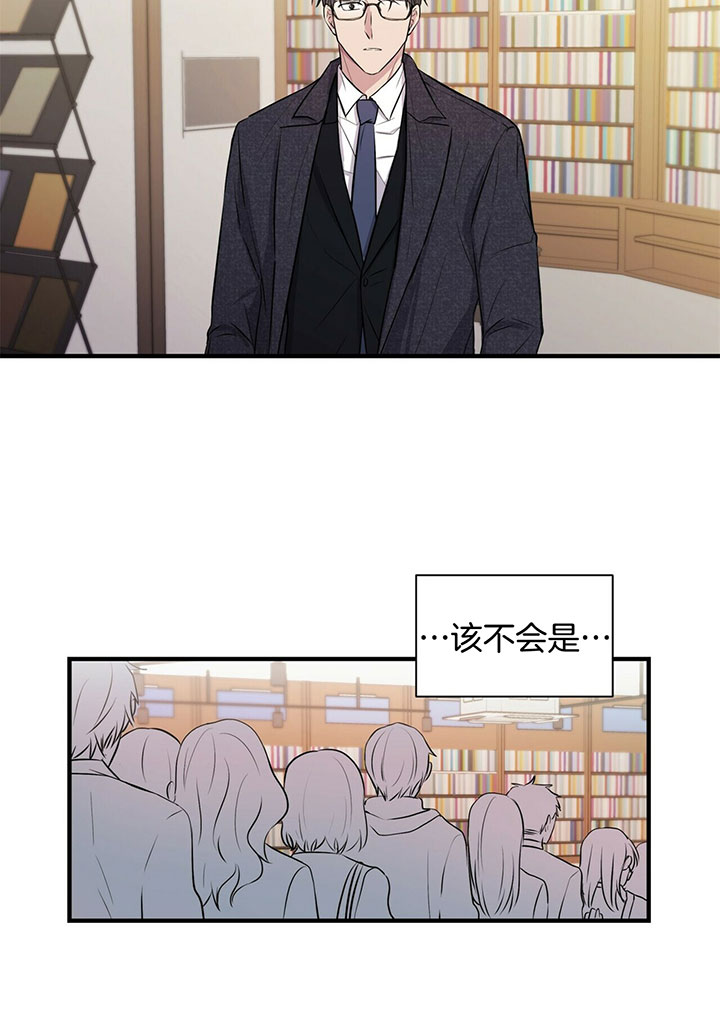 《为了结局的契约恋爱》漫画最新章节第3话 3_签售会免费下拉式在线观看章节第【7】张图片