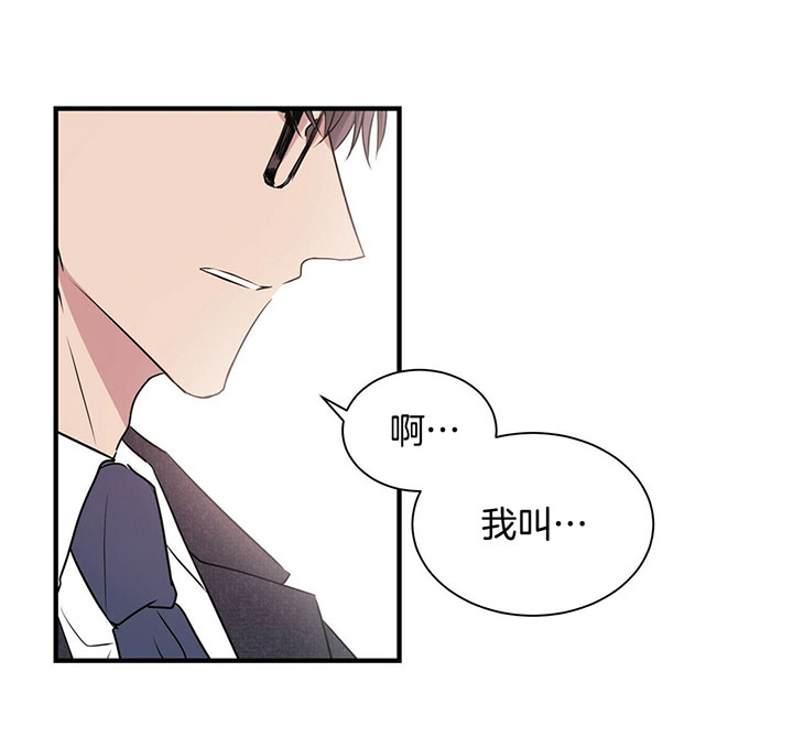 《为了结局的契约恋爱》漫画最新章节第4话 4_好久不见免费下拉式在线观看章节第【16】张图片