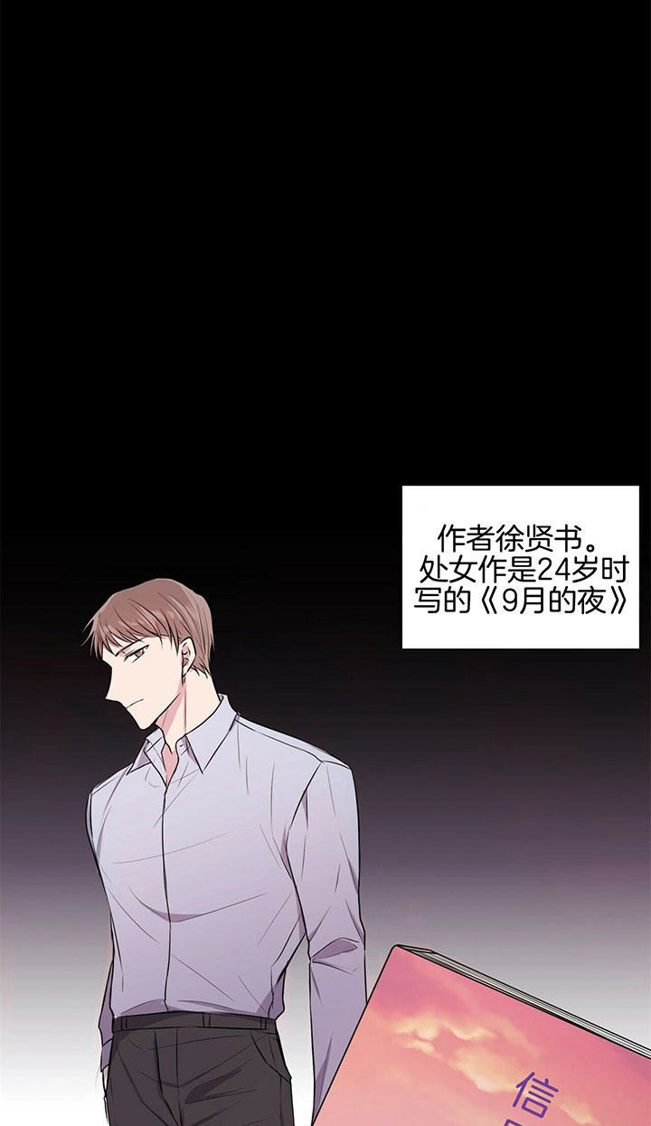 《为了结局的契约恋爱》漫画最新章节第4话 4_好久不见免费下拉式在线观看章节第【8】张图片