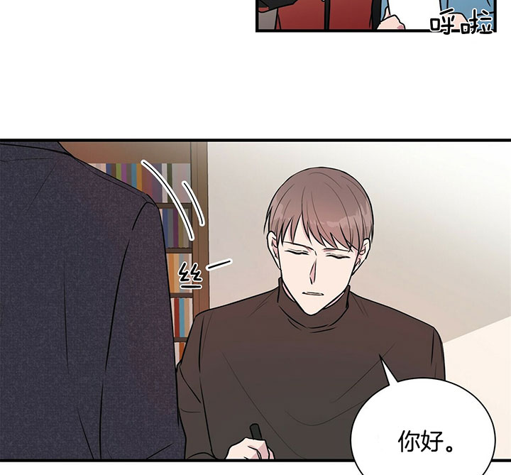 《为了结局的契约恋爱》漫画最新章节第4话 4_好久不见免费下拉式在线观看章节第【18】张图片