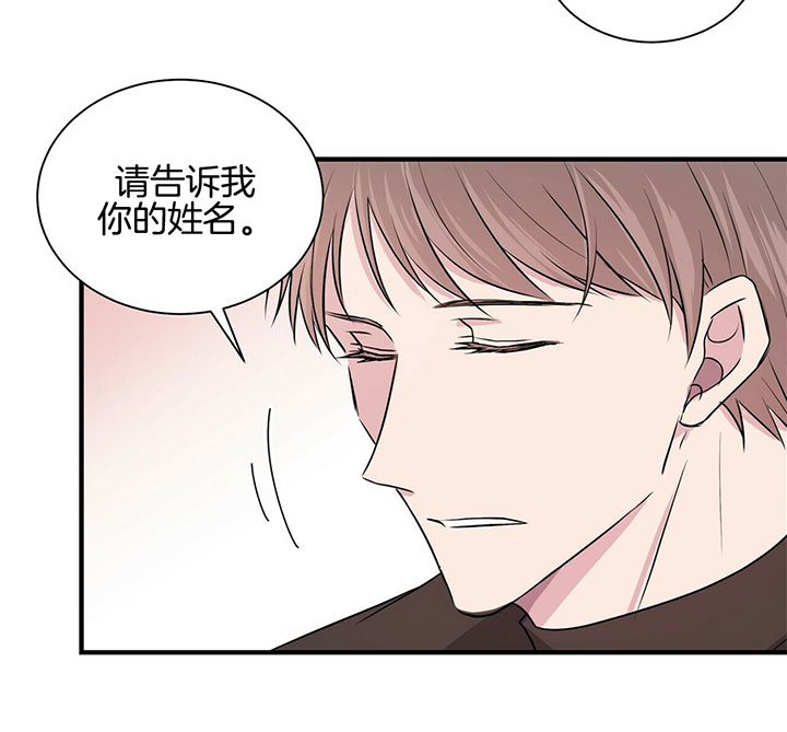 《为了结局的契约恋爱》漫画最新章节第4话 4_好久不见免费下拉式在线观看章节第【17】张图片