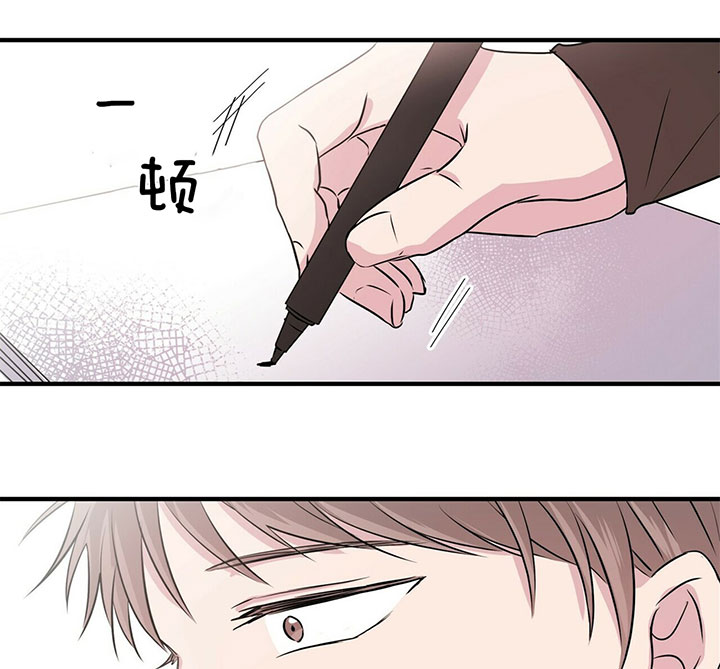 《为了结局的契约恋爱》漫画最新章节第4话 4_好久不见免费下拉式在线观看章节第【14】张图片