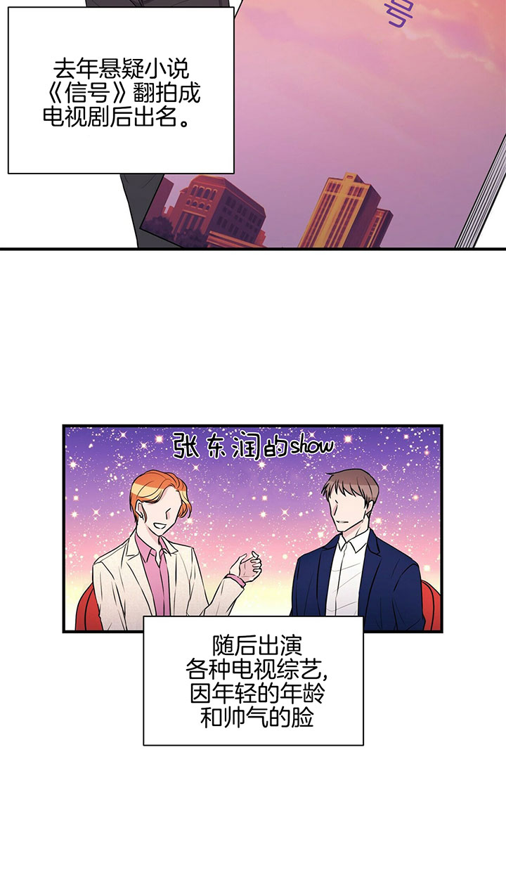 《为了结局的契约恋爱》漫画最新章节第4话 4_好久不见免费下拉式在线观看章节第【7】张图片