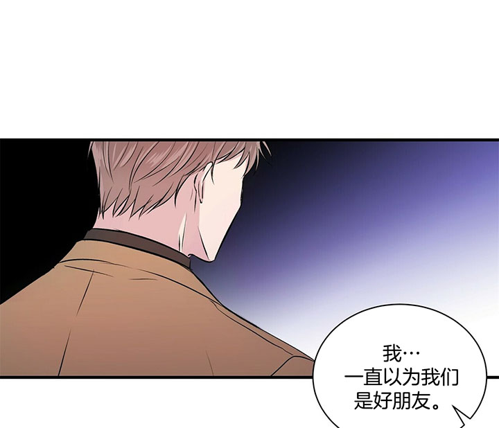 《为了结局的契约恋爱》漫画最新章节第6话 6_虚惊一场免费下拉式在线观看章节第【20】张图片