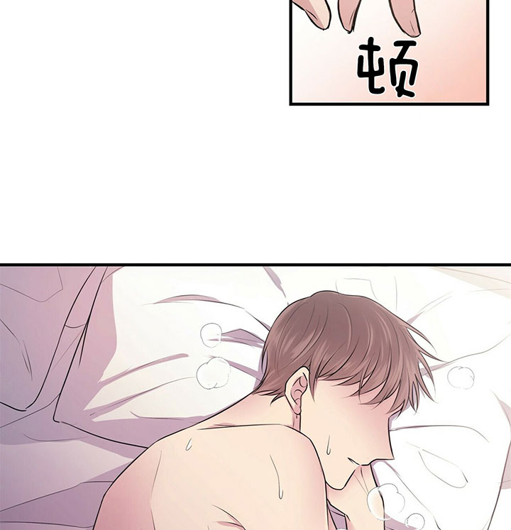 《为了结局的契约恋爱》漫画最新章节第6话 6_虚惊一场免费下拉式在线观看章节第【6】张图片