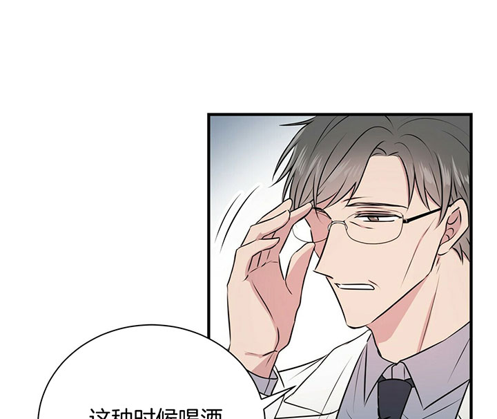 《为了结局的契约恋爱》漫画最新章节第7话 7_酒精过敏免费下拉式在线观看章节第【16】张图片