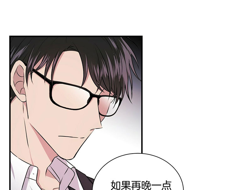 《为了结局的契约恋爱》漫画最新章节第7话 7_酒精过敏免费下拉式在线观看章节第【13】张图片