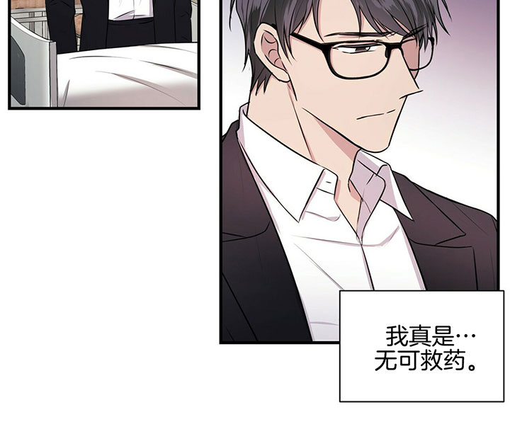 《为了结局的契约恋爱》漫画最新章节第7话 7_酒精过敏免费下拉式在线观看章节第【7】张图片