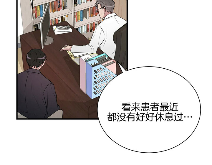 《为了结局的契约恋爱》漫画最新章节第7话 7_酒精过敏免费下拉式在线观看章节第【17】张图片