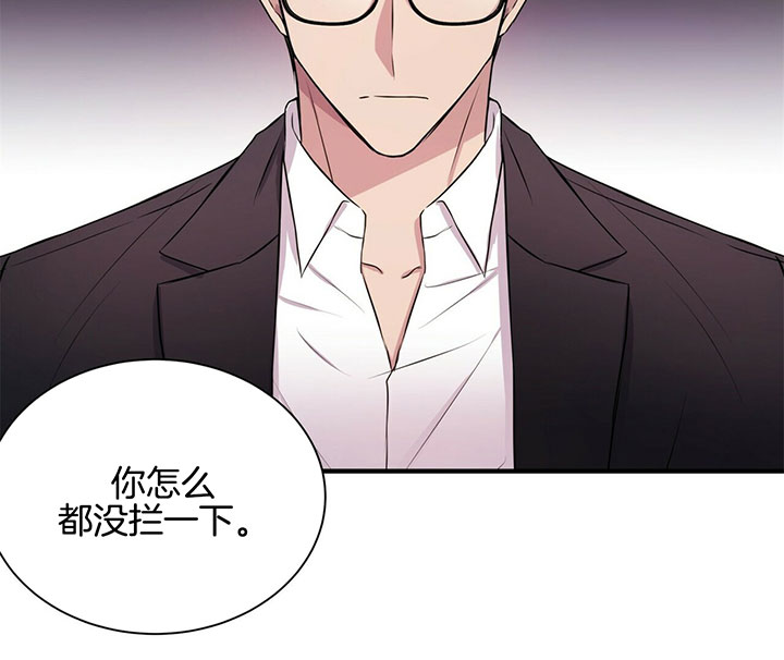 《为了结局的契约恋爱》漫画最新章节第7话 7_酒精过敏免费下拉式在线观看章节第【14】张图片