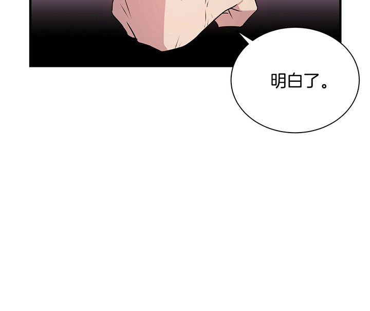 《为了结局的契约恋爱》漫画最新章节第7话 7_酒精过敏免费下拉式在线观看章节第【11】张图片