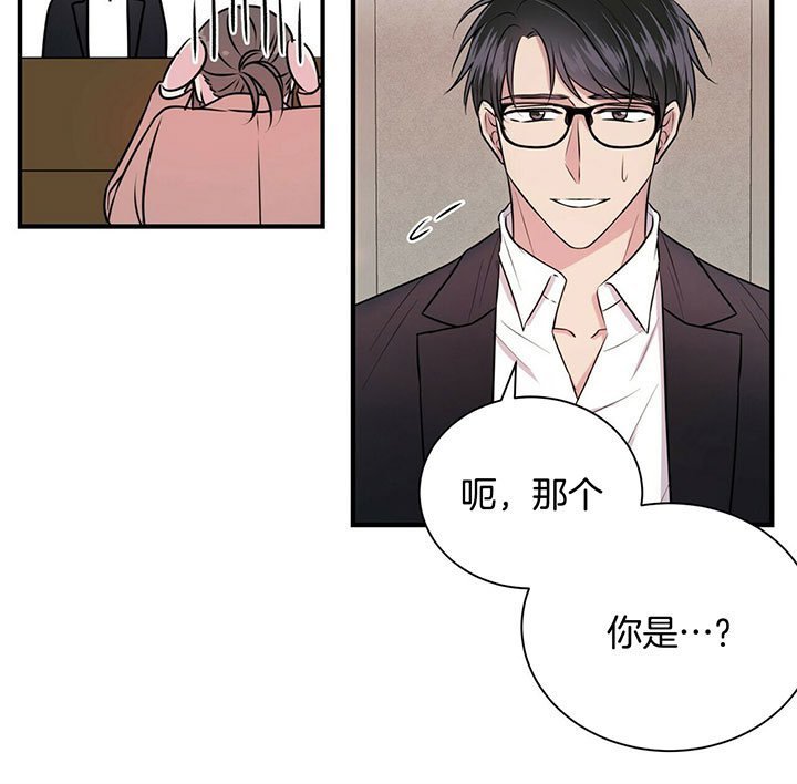 《为了结局的契约恋爱》漫画最新章节第8话 8_拜托你了！免费下拉式在线观看章节第【19】张图片