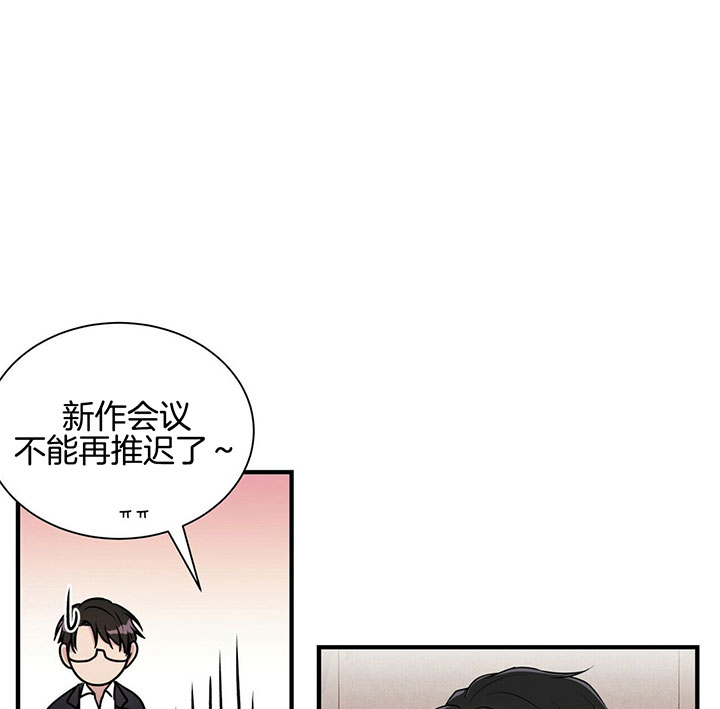 《为了结局的契约恋爱》漫画最新章节第8话 8_拜托你了！免费下拉式在线观看章节第【20】张图片