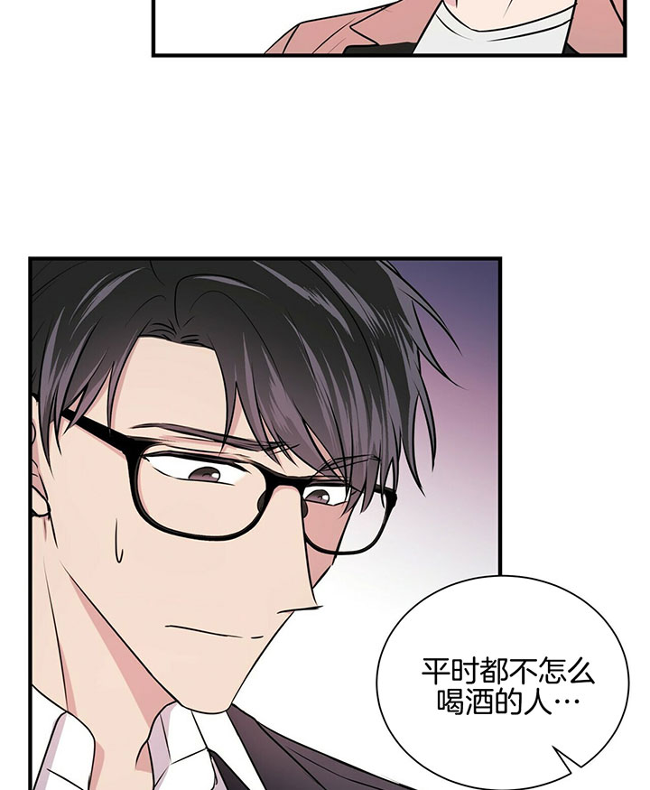 《为了结局的契约恋爱》漫画最新章节第8话 8_拜托你了！免费下拉式在线观看章节第【15】张图片