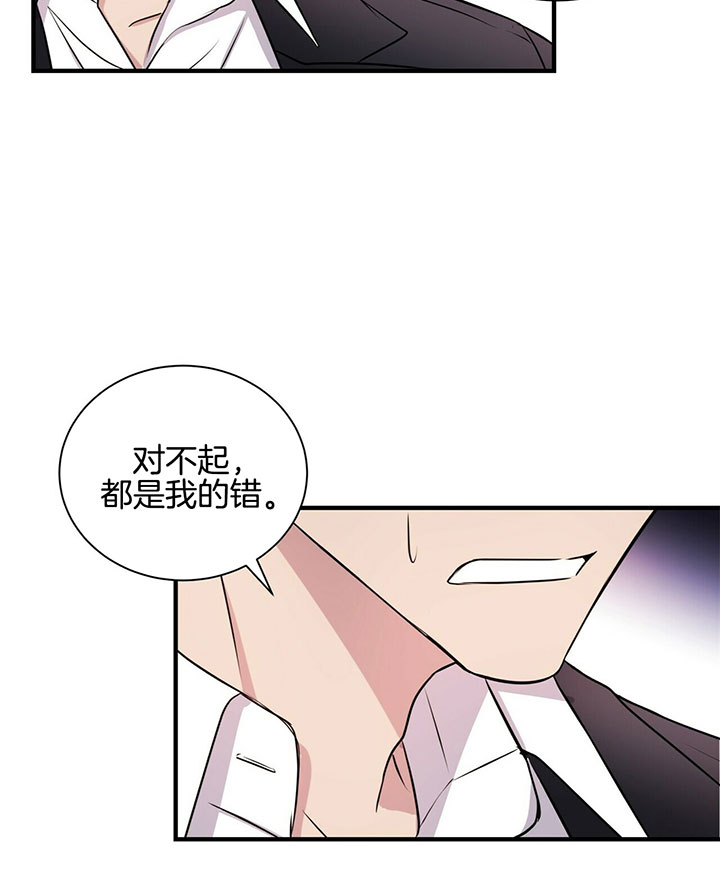 《为了结局的契约恋爱》漫画最新章节第8话 8_拜托你了！免费下拉式在线观看章节第【14】张图片