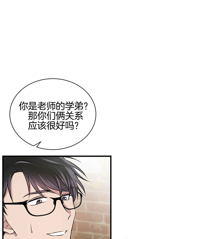 《为了结局的契约恋爱》漫画最新章节第8话 8_拜托你了！免费下拉式在线观看章节第【6】张图片