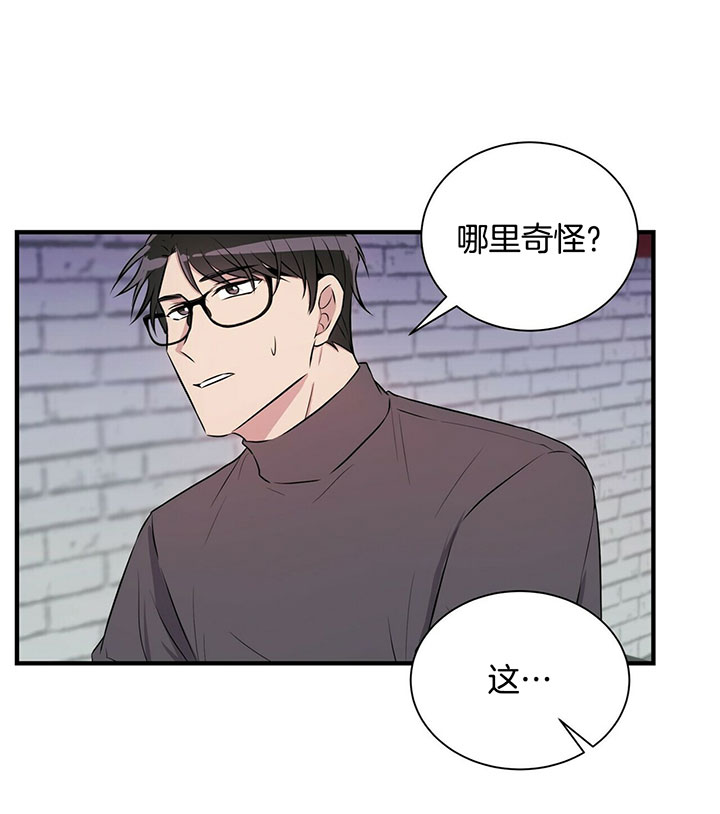 《为了结局的契约恋爱》漫画最新章节第11话 11_答应提议免费下拉式在线观看章节第【4】张图片