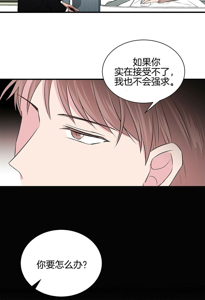 《为了结局的契约恋爱》漫画最新章节第11话 11_答应提议免费下拉式在线观看章节第【19】张图片