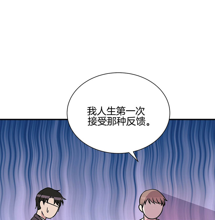 《为了结局的契约恋爱》漫画最新章节第11话 11_答应提议免费下拉式在线观看章节第【28】张图片