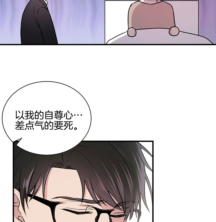 《为了结局的契约恋爱》漫画最新章节第11话 11_答应提议免费下拉式在线观看章节第【27】张图片