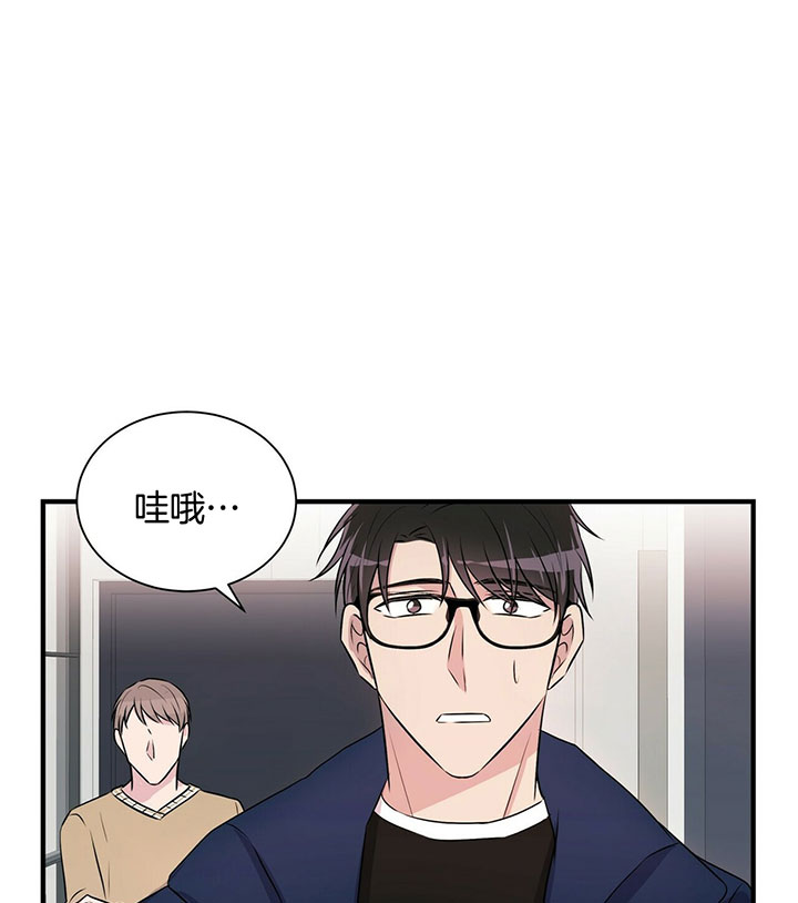 《为了结局的契约恋爱》漫画最新章节第12话 12_动心怎么办免费下拉式在线观看章节第【10】张图片